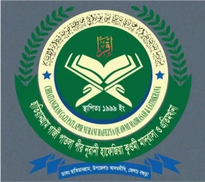 ছাতিয়ানগ্রাম গাজী পাতলাপীর নূরানী হাফেজীয়া ক্বওমী মাদরাসা ও এতিমখানা