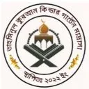 তাহসিনুল কুরআন কিন্ডার গার্টেন মাদ্রাসা