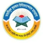 তাহসীনুল কুরআন ইন্টারন্যাশনাল মাদরাসা (ছবক ব্যবহারকারী মাদ্রাসা)