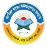 তাহসীনুল কুরআন ইন্টারন্যাশনাল মাদরাসা