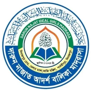 দারুন নাজাত আদর্শ বালিকা মাদ্‌রাসা