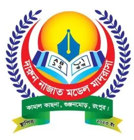 দারুন নাজাত মডেল মাদরাসা