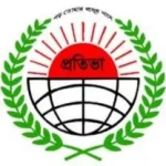 প্রতিভা মডেল স্কুল (ছবক ব্যবহারকারী মাদ্রাসা)