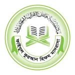 ফাইযুল কুরআন হিফয মাদরাসা (ছবক ব্যবহারকারী মাদ্রাসা)