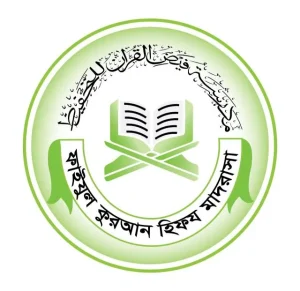 ফাইযুল কুরআন হিফয মাদরাসা