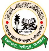 মাদরাসায়ে মুহাম্মদ বিন আব্দুল্লাহ স. মদীনাতুল উলূম