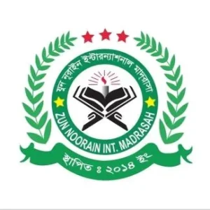 যুন নুরাইন ইন্টারন্যাশনাল মাদরাসা