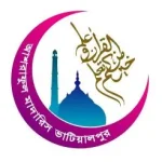 আশরাফুল মাদারিস ভাটিয়ালপুর (ছবক ব্যবহারকারী মাদ্রাসা)