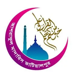 আশরাফুল মাদারিস ভাটিয়ালপুর