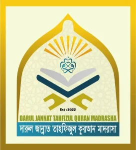 দারুল জান্নাত বালক বালিকা মাদরাসা