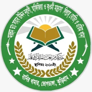 মরহুম ডাঃ সাহাব উদ্দিন নূরানী, হাফিজিয়া ও কওমী মাদ্রাসা লিল্লাহ বোডিং ও এতিম খানা