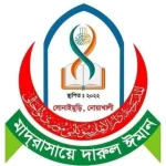 মাদরাসায়ে দারুল ঈমান (ছবক ব্যবহারকারী মাদ্রাসা)