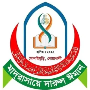 মাদরাসায়ে দারুল ঈমান