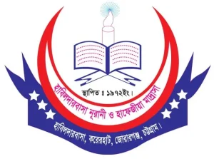 হাবিলদার বাসা নূরানী ও হাফেজিয়া মাদ্রাসা