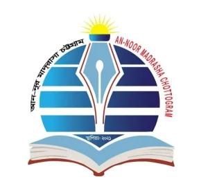 আন নূর মাদরাসা চট্টগ্রাম