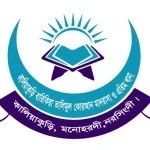 কালিয়াকুড়ি বারিকিয়া তালিমুল কোরআন মাদরাসা ও এতিম খানা (ছবক ব্যবহারকারী মাদ্রাসা)
