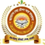 নোয়াখালী জেলায় মাদ্রাসা ম্যানেজমেন্ট সফটওয়্যার: ছায়েদের নেছা রৌশন আরা মাদরাসা।