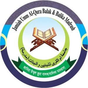 জামিয়া উম্মুল ক্বুরা