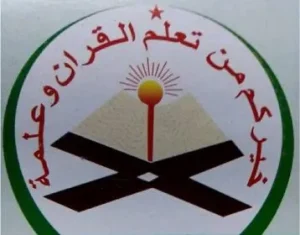 জামিয়া কুরআনিয়া ইব্রাহীমিয়া ফয়জুল উলূম মনিগাঁও মাদ্রাসা ও এতিমখানা