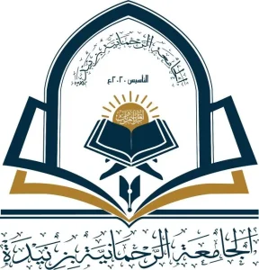 জামিয়া রাহমানিয়া ঝিনাইদহ