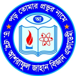 ডক্টর এম আশরাফুল জাহান বিজ্ঞান একাডেমী
