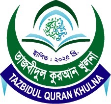 তাজবীদুল কুরআন হিফজ মাদ্রাসা, খুলনা