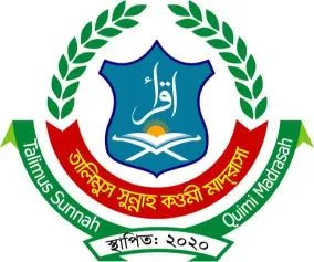 তালিমুস সুন্নাহ কওমি মাদরাসা ( সম্পূর্ণ পৃথক ভবনে বালক বালিকা শাখা )