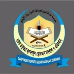 দারুত তাকওয়া হুফফাজুল কোরআন মাদরাসা ও এতিমখানা (ছবক ব্যবহারকারী মাদ্রাসা)