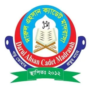 দারুল এহসান ক্যাডেট মাদ্রাসা