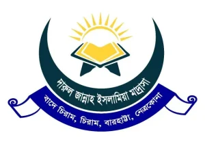 দারুল জান্নাহ ইসলামিয়া মাদ্রাসা
