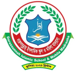 দারুসসুন্নাহ্ ইসলামিক স্কুল ও মহিলা মাদরাসা