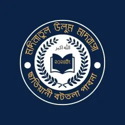 মদিনাতুল উলুম মাদরাসা