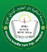 মাদরাসায়ে ইসলামীয়া দারুল উলুম, কোম্পানীগঞ্জ