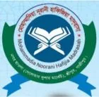 মোহাম্মাদিয়া নূরানী হাফিজিয়া মাদ্রাসা