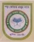 রহমানিয়া দারুল উলূম মাদ্রাসা ও এতিমখানা