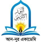 আন-নূর একাডেমি (ছবক ব্যবহারকারী মাদ্রাসা)