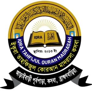 ইক্বরা তাহফিজুল কোরআন মাদরাসা কসবা