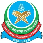 ইটবাড়িয়া মোহাম্মাদিয়া ইসলামিয়া মাদরাসা (ছবক ব্যবহারকারী মাদ্রাসা)
