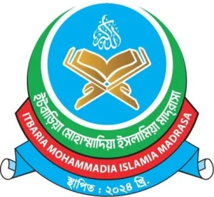 ইটবাড়িয়া মোহাম্মাদিয়া ইসলামিয়া মাদরাসা