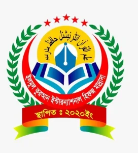 ইলমুল কুরআন ইন্টারন্যাশনাল মাদ্রাসা