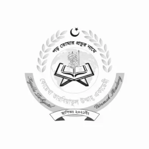 কোয়েখা তারবিয়াতুল উম্মাহ একাডেমী মাদ্রাসা