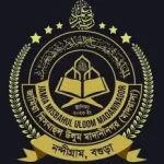 জামিয়া মিসবাহুল উলুম মাদানীনগর (মাদরাসা) (ছবক ব্যবহারকারী মাদ্রাসা)