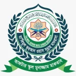 তা'লিমুল কুরআন ওয়াস সুন্নাহ মাদরাসা (ছবক ব্যবহারকারী মাদ্রাসা)