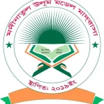 মদিনাতুল উলুম মডেল মাদ্রাসা (ছবক ব্যবহারকারী মাদ্রাসা)