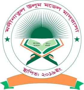 মদিনাতুল উলুম মডেল মাদ্রাসা