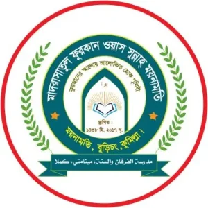 মাদরাসাতুল ফুরক্বান ওয়াস সুন্নাহ