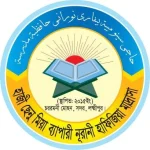 হাজী ছেনু মিয়া ব্যাপারী নূরানী হাফেজী মাদ্রাসা (ছবক ব্যবহারকারী মাদ্রাসা)