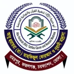 আবু হুরায়রা (রাঃ) তাহফীজুল কোরআন ও নূরানী মাদ্রাসা (ছবক ব্যবহারকারী মাদ্রাসা)