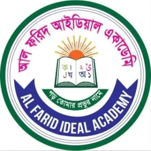 আল ফরিদ আইডিয়াল একাডেমি