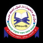 ইসলামপুর ডাকুমারা দারুসসালাম আবাসিক মাদরাসা (ছবক ব্যবহারকারী মাদ্রাসা)
